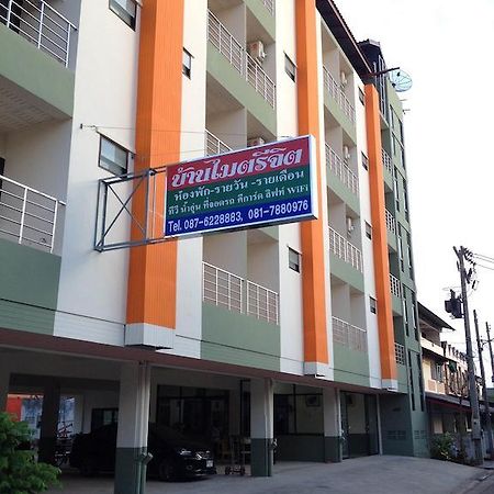 Baan Mitreejit Daire Surat Thani Dış mekan fotoğraf